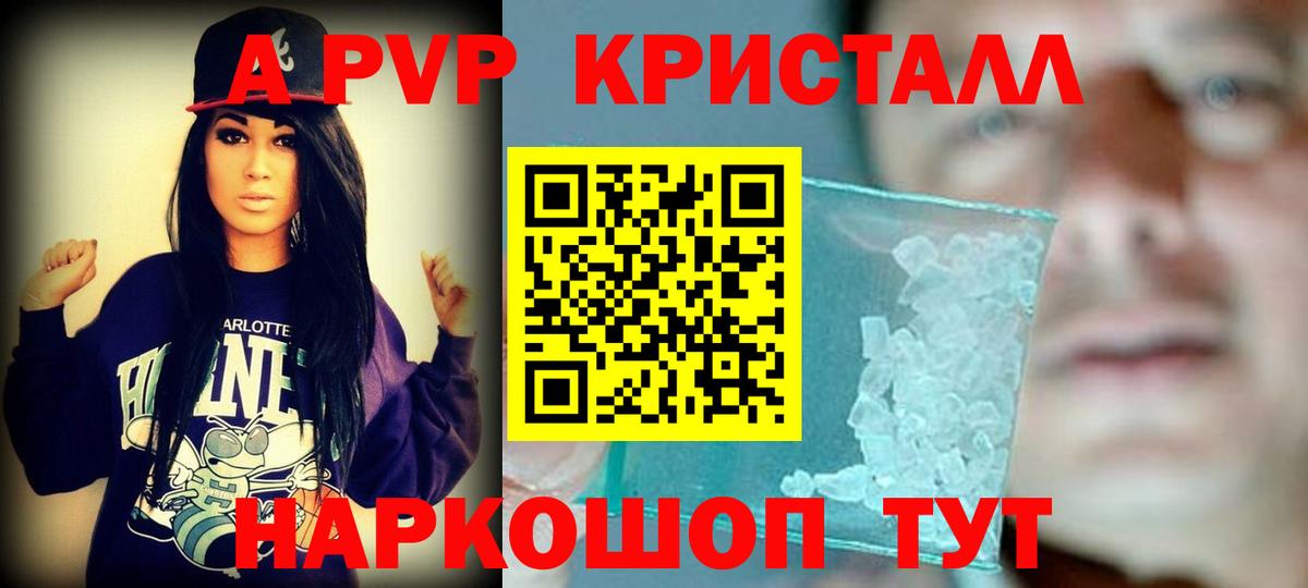 Старая Русса  Alfa_PVP мука  Вход с VPN 