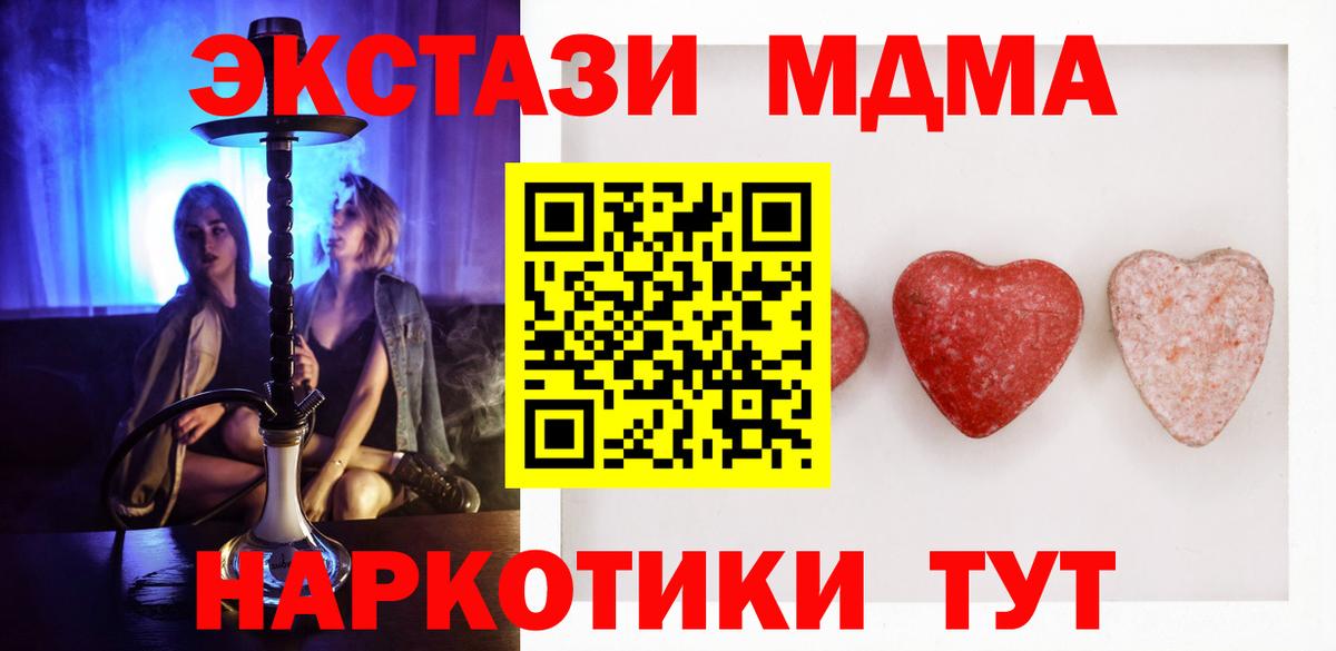 Ecstasy mix Старая Русса