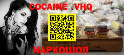 винт Бугуруслан