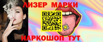 спиды Будённовск