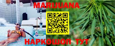 винт Бугуруслан