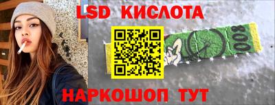 спиды Будённовск