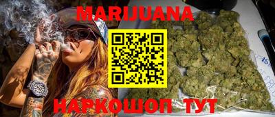 прущие крисы Бузулук