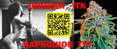 винт Бугуруслан