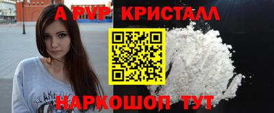 винт Бугуруслан