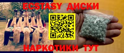 винт Бугуруслан