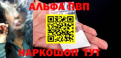 винт Бугуруслан