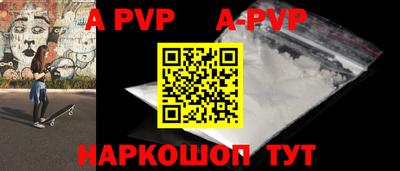 спиды Будённовск