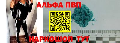 спиды Будённовск