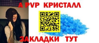прущие крисы Бузулук