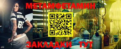 винт Бугуруслан