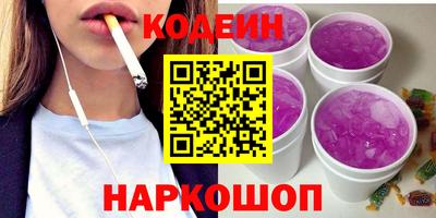 прущие крисы Бузулук