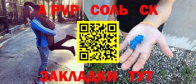 спиды Будённовск