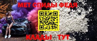 спиды Будённовск