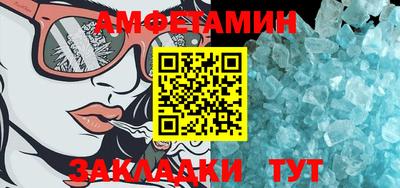прущие крисы Бузулук
