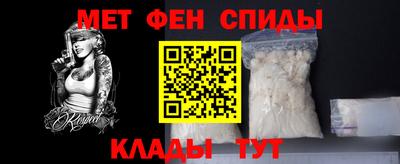 спиды Будённовск