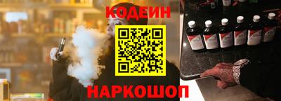 спиды Будённовск