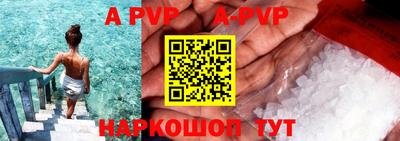 винт Бугуруслан