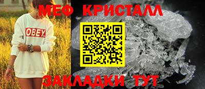 винт Бугуруслан