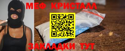 прущие крисы Бузулук