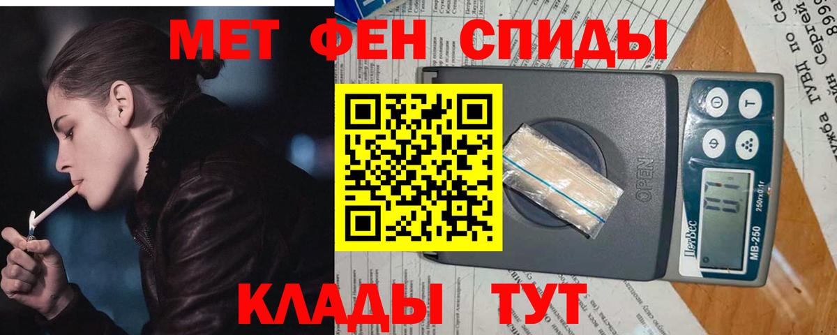 Первитин пудра Старая Русса