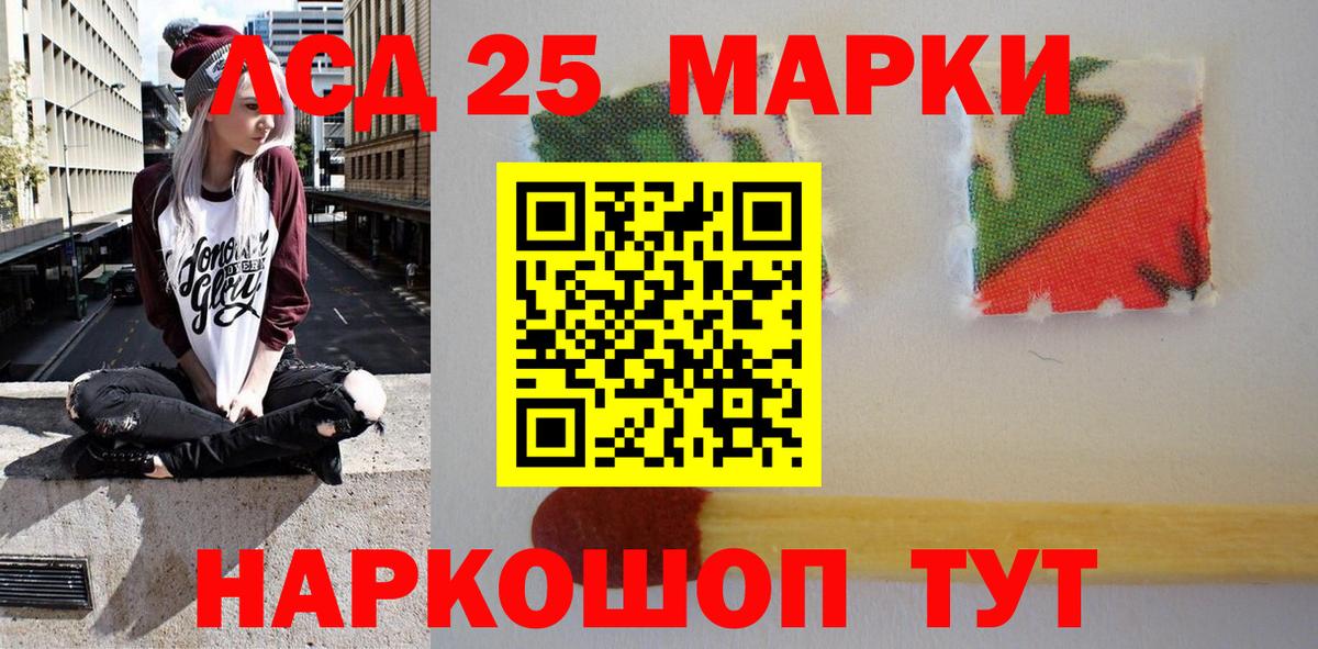 Наркотические марки 1,5мг  Наркотические марки 1,5мг  Старая Русса  Наркотические марки  Вход с VPN 